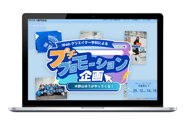 サメ紹介サイトの